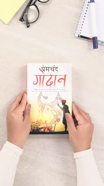 Godaan (Hindi) Hindi Edition by Munshi Premchand (Author) - Image 2